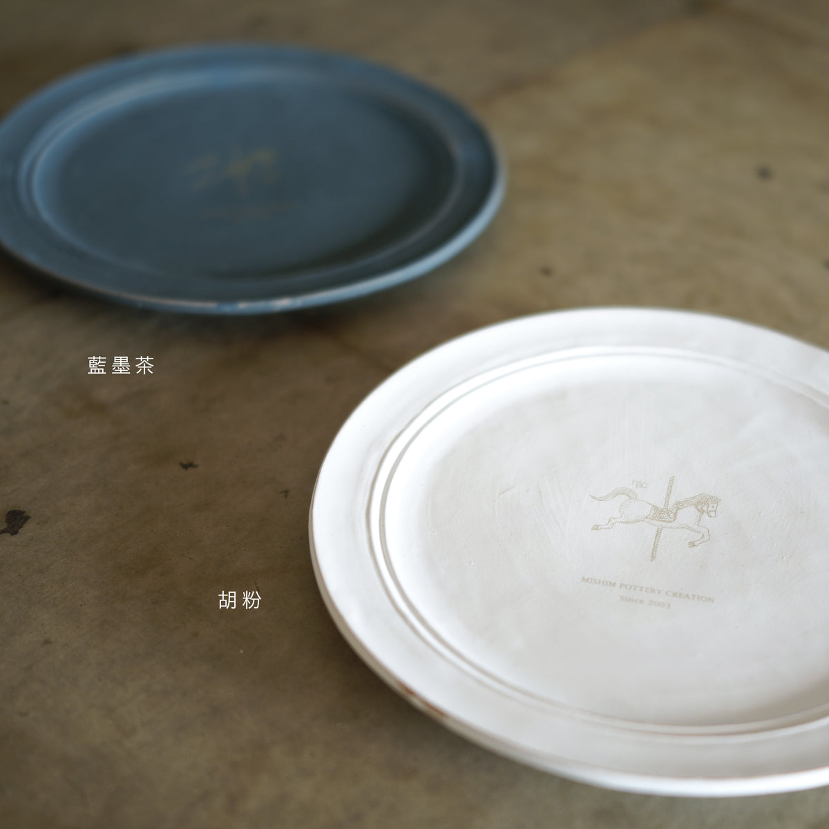 round plate S - uma 2026