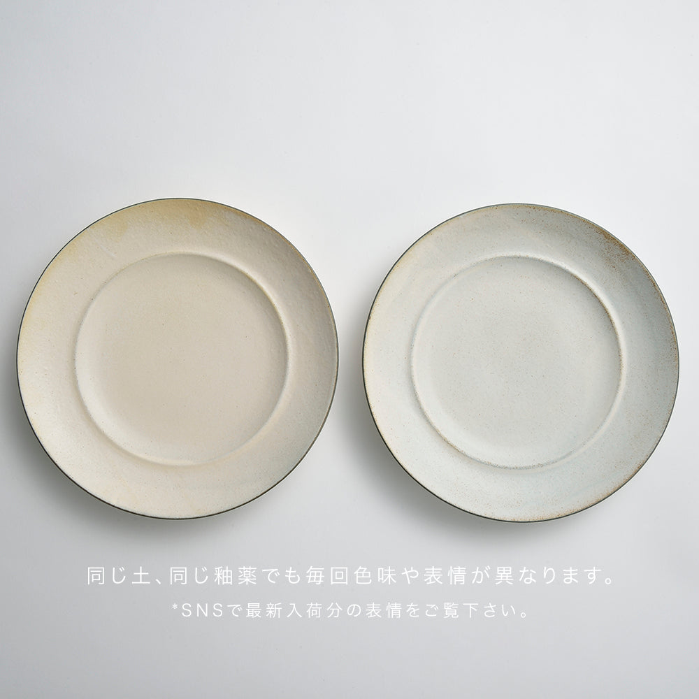 rim plate - M