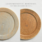 cake plate