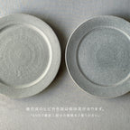 cake plate