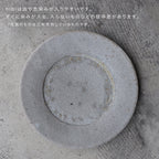 rim plate