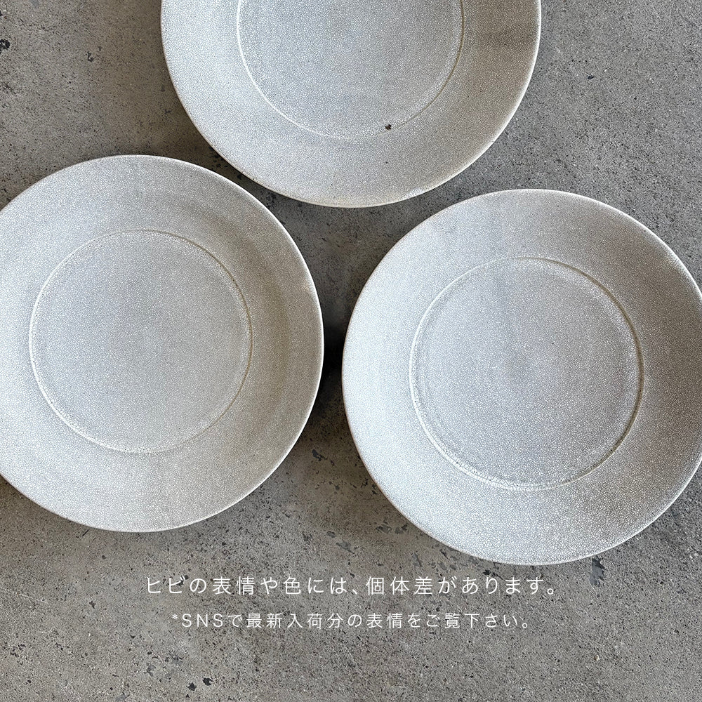 rim plate