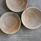 rim plate