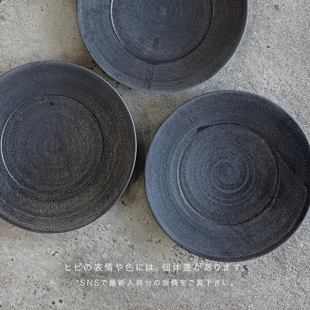 rim plate