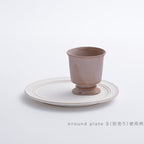 goblet