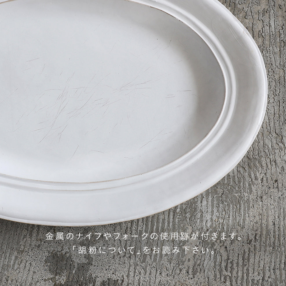 oval plate - L