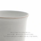 goblet