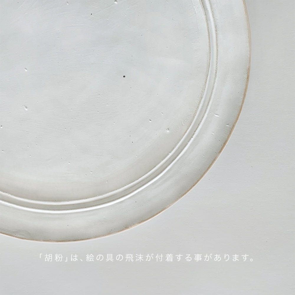 round plate - S