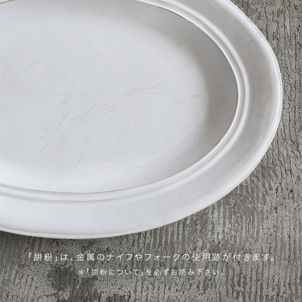 round plate - S