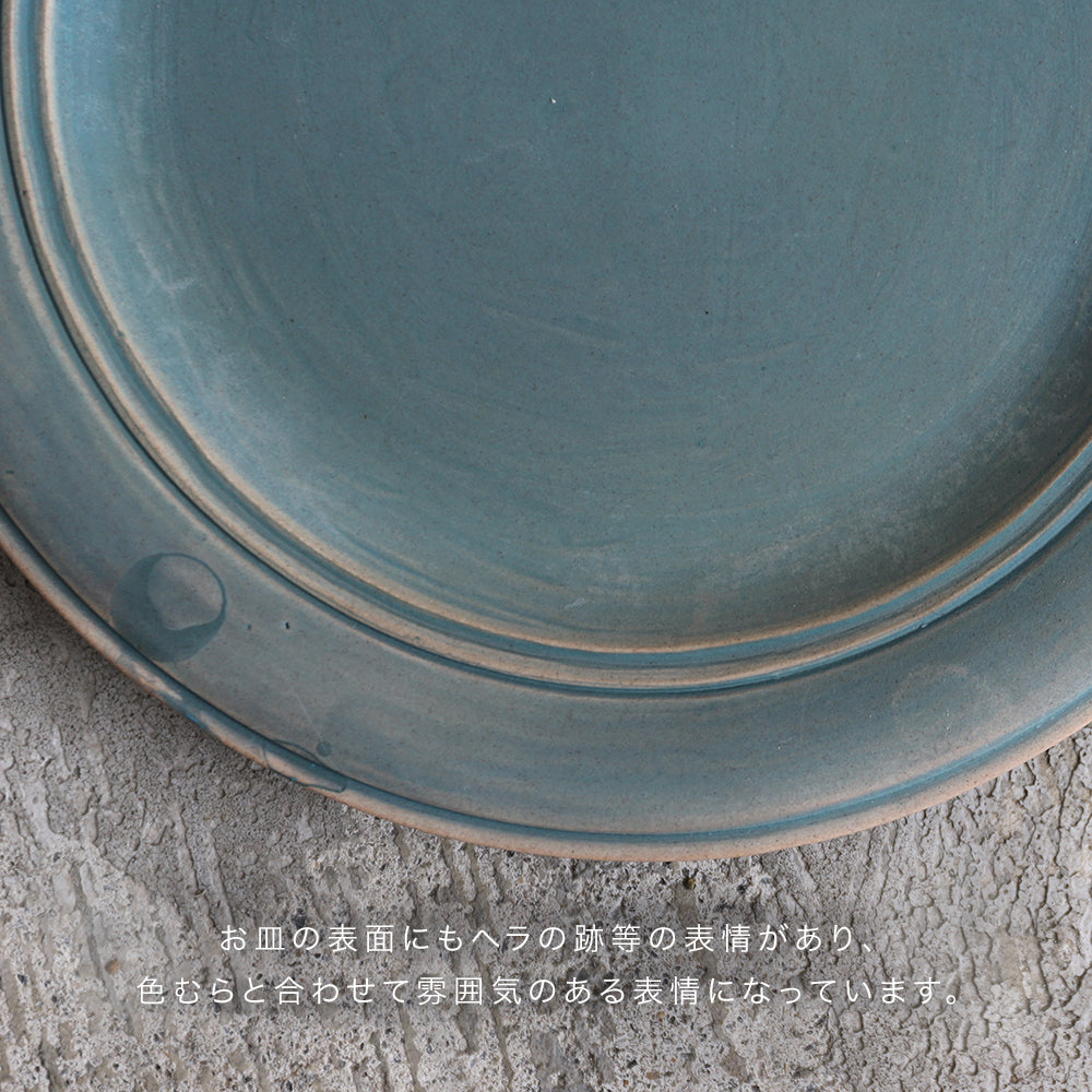 round plate - L