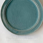 round plate - S