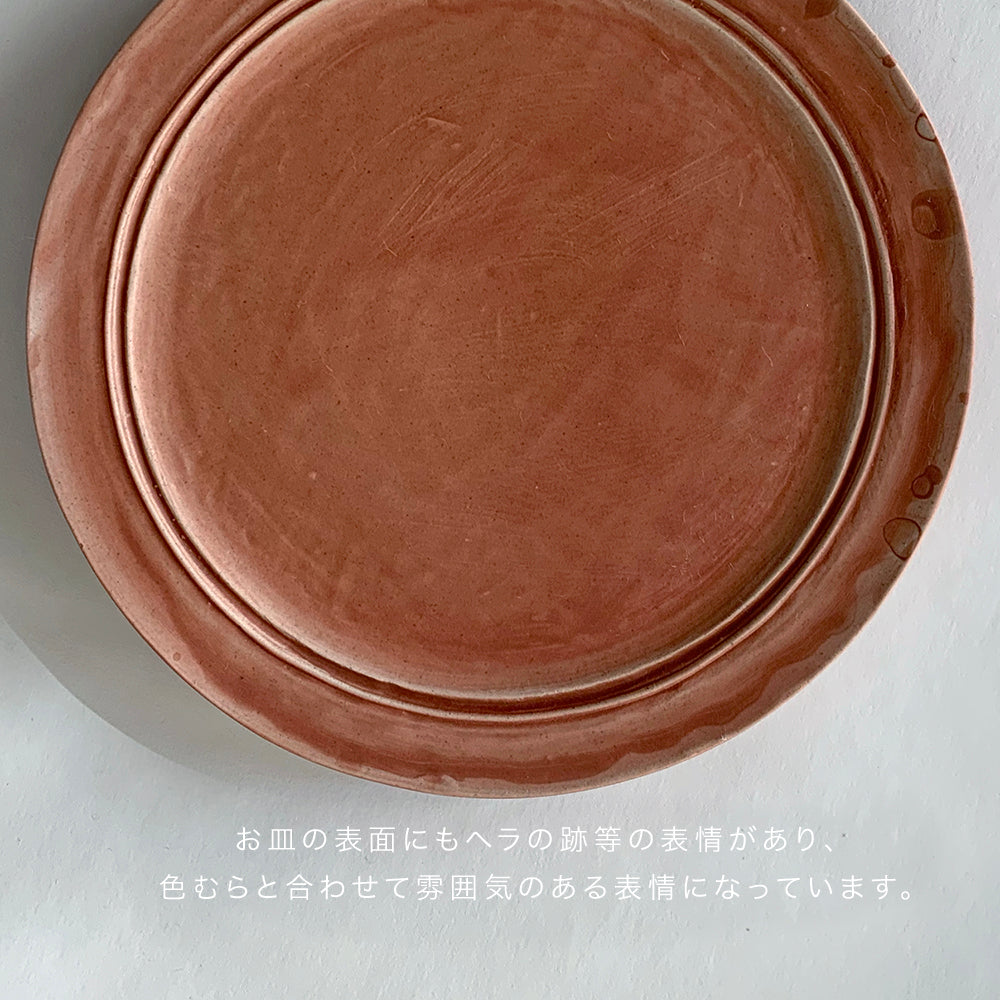 round plate - S
