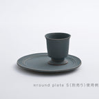 goblet